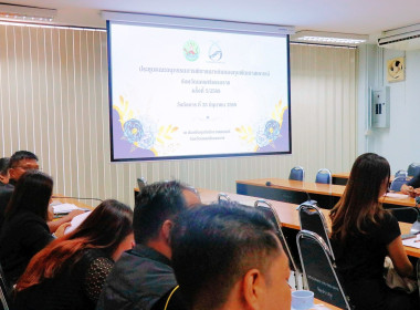 การประชุมคณะอนุกรรมการพิจารณาเงินกู้กองทุนพัฒนาสหกรณ์จังหวัดนครศรีธรรมราช ครั้งที่ 5/2569 ณ ห้องประชุมสำนักงานสหกรณ์จังหวัดนครศรีธรรมราช พร้อมด้วยอนุกรรมการประกอบด้วย สหกรณ์จังหวัดนครศรีธรรมราช ผู้แทนสภาเกษตรกร จังหวัดนครศรีธรรมราช ผู้อำนวยการสำนักงานตรว ... พารามิเตอร์รูปภาพ 25